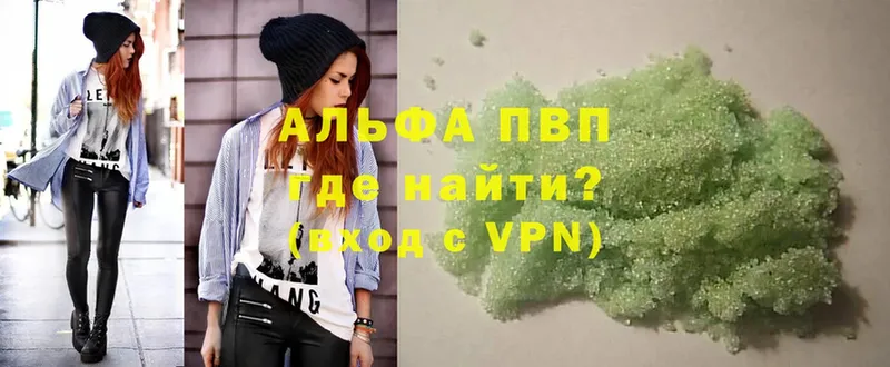 даркнет сайт  Хабаровск  A-PVP крисы CK 