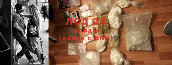 MDMA Богданович