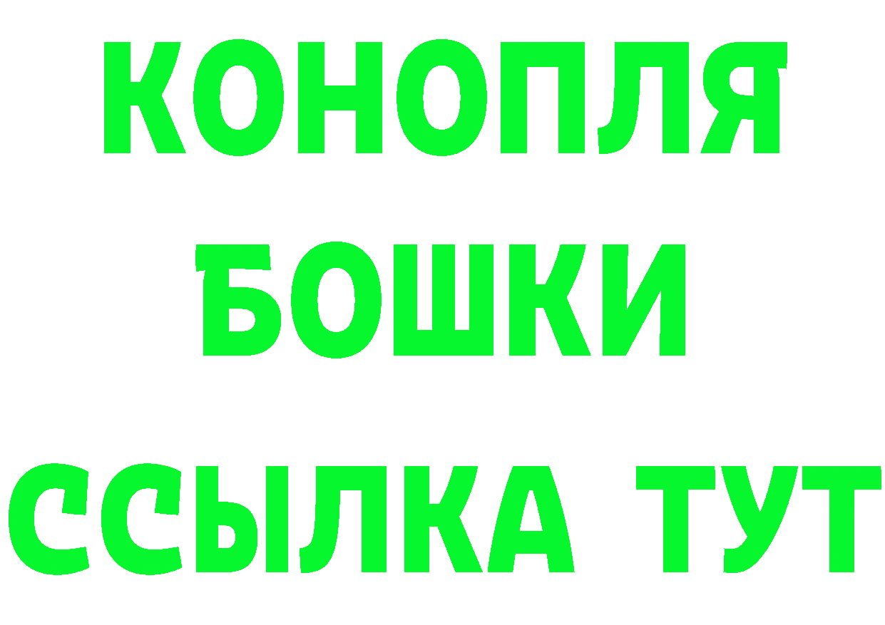 Кетамин VHQ зеркало дарк нет MEGA Хабаровск