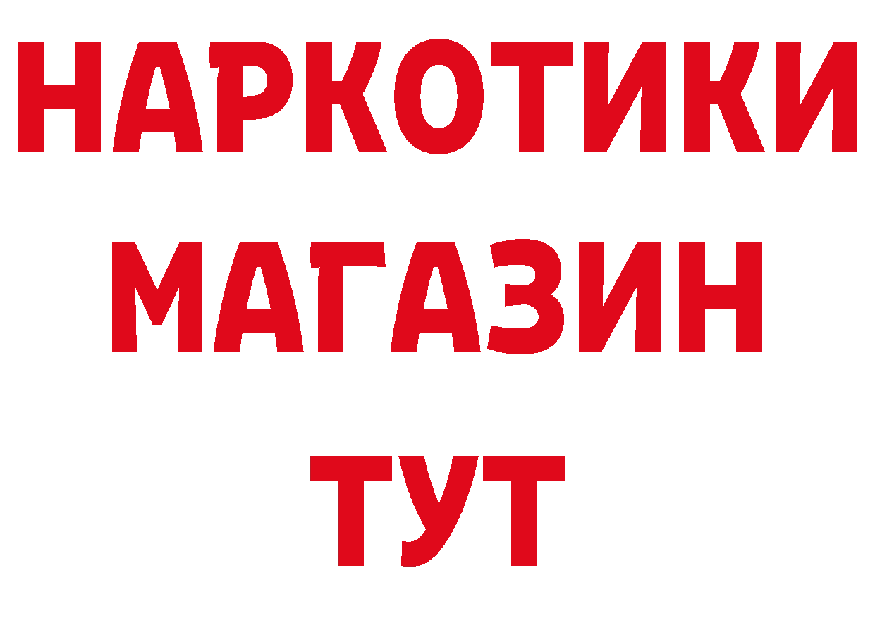 Героин гречка как войти сайты даркнета ссылка на мегу Хабаровск